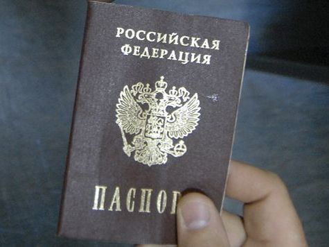прописка в Уварово